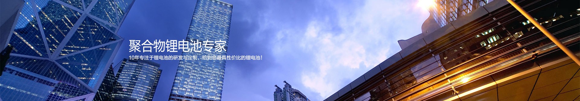 人材资本