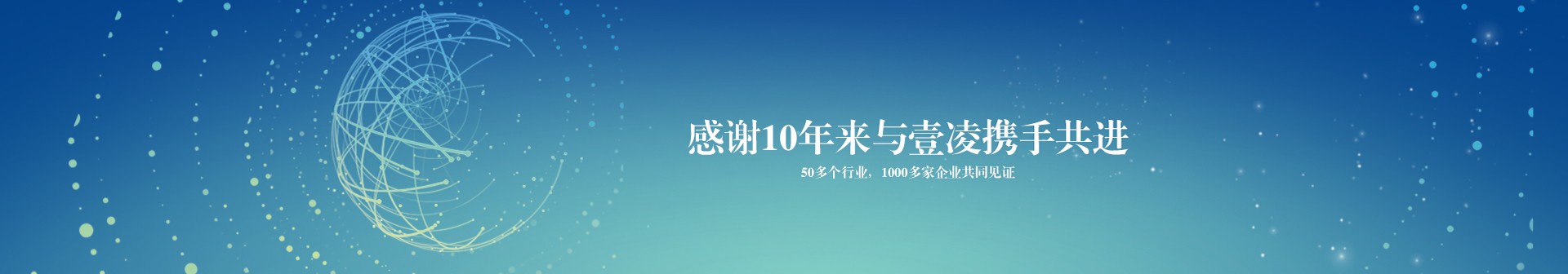 接洽咱们
