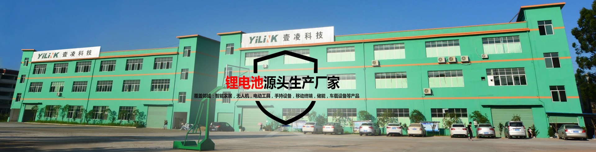 出产厂家